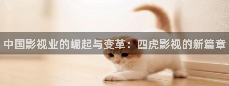 飘雪在线观看免费播放电影